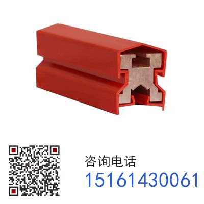 重三型安全滑触线